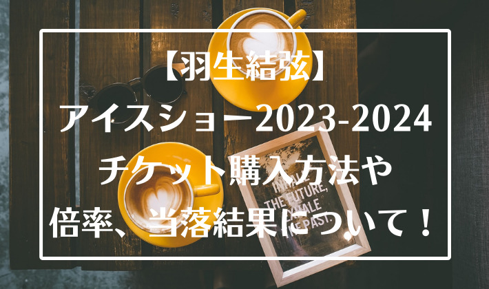 日本の文化 代表的